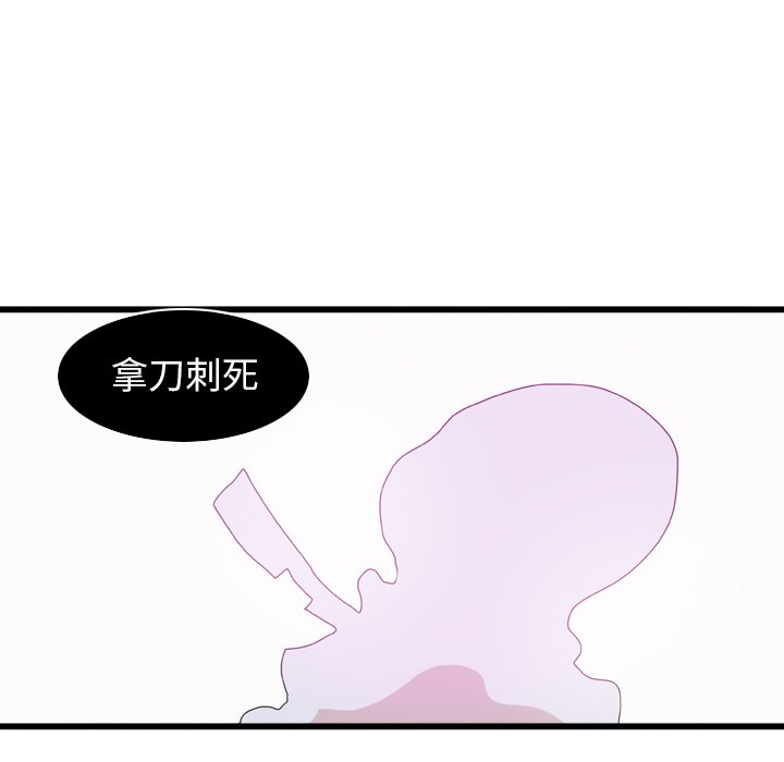 第12話 - 第58张