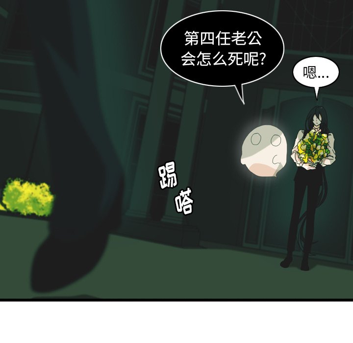 第12話 - 第60张