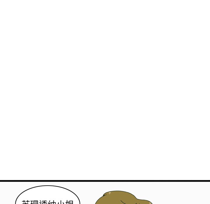 第12話 - 第61张