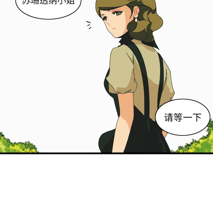 第12話 - 第62张