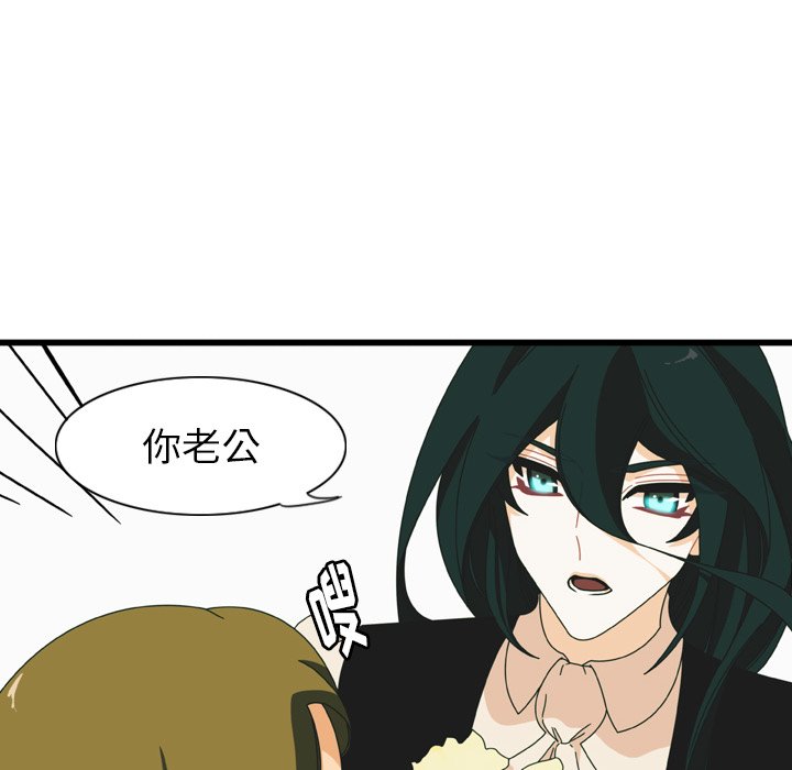 第12話 - 第63张