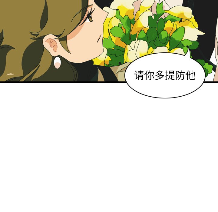 第12話 - 第64张