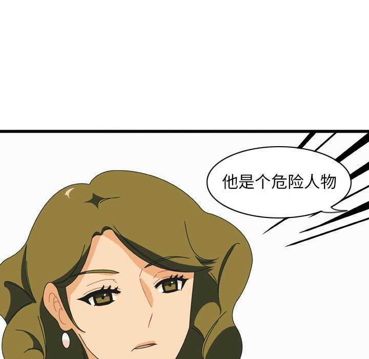 第12話 - 第65张