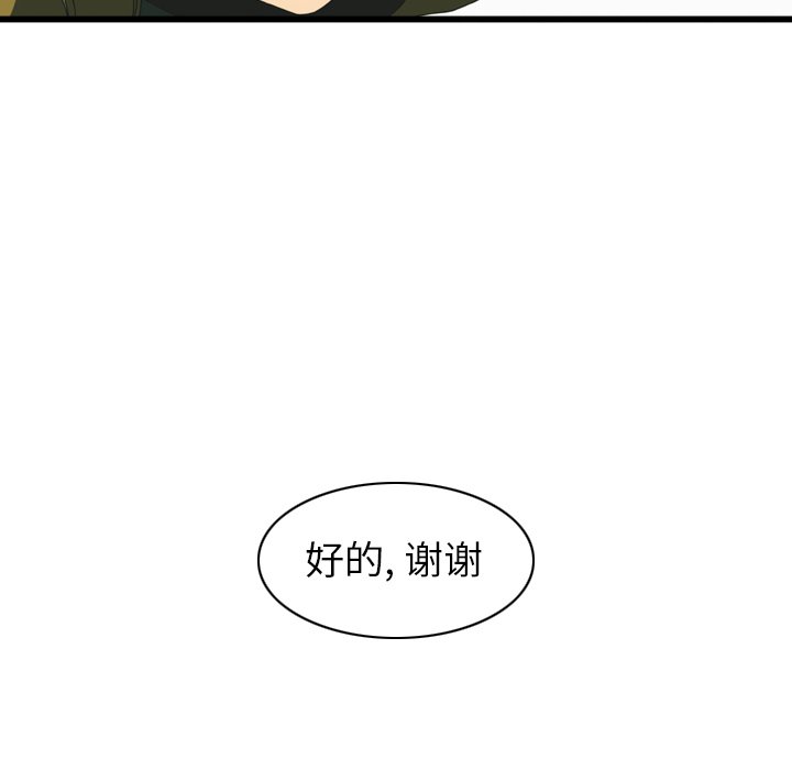 第12話 - 第67张