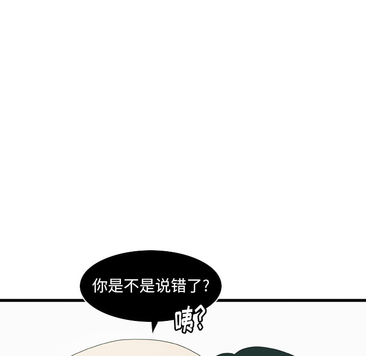 第12話 - 第68张