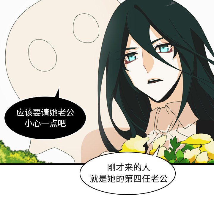 第12話 - 第69张