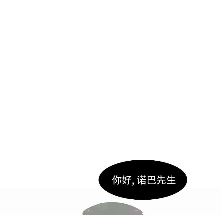 第12話 - 第70张