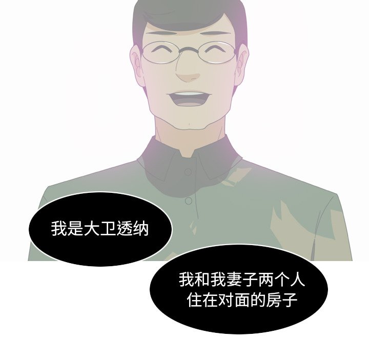 第12話 - 第71张