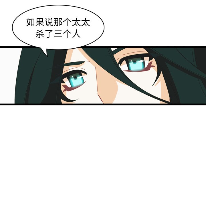 第12話 - 第72张
