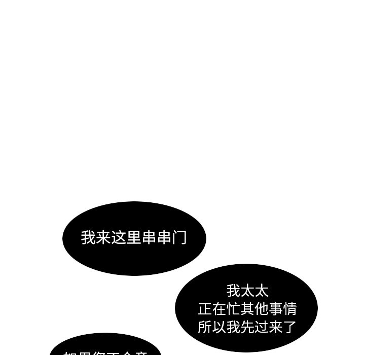 第12話 - 第73张