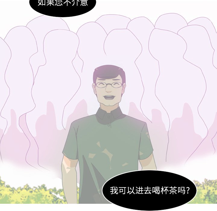 第12話 - 第74张