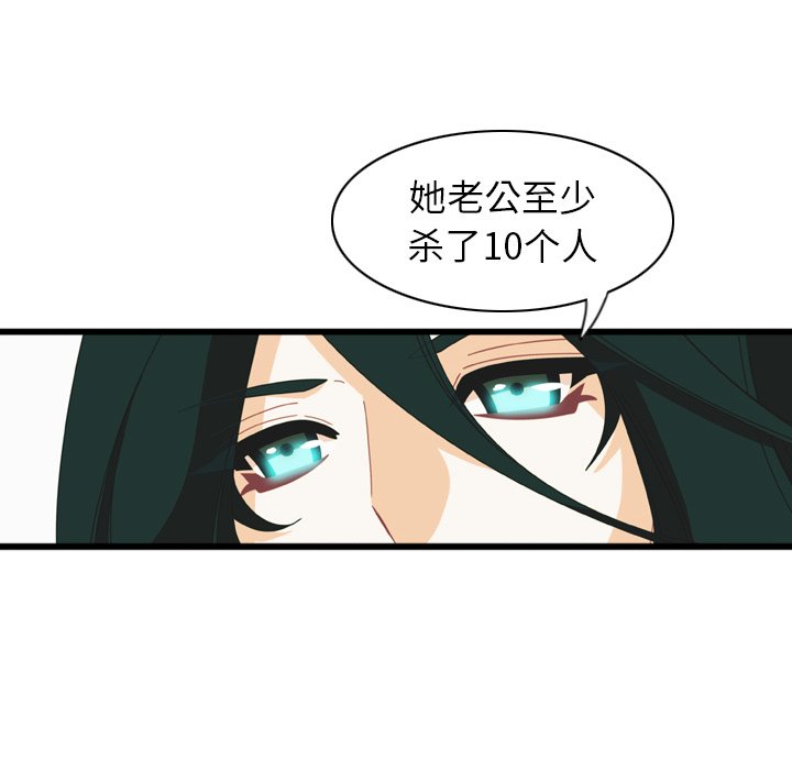 第12話 - 第75张