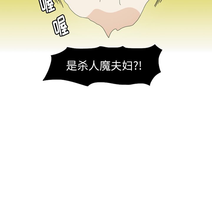 第12話 - 第78张