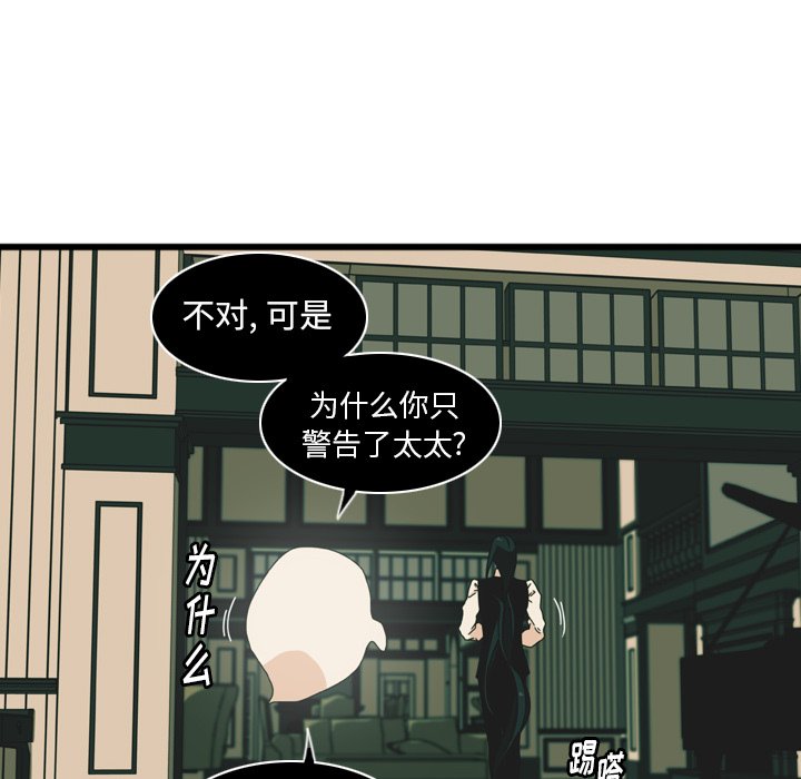 第12話 - 第79张