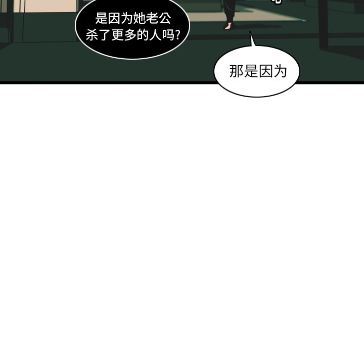 第12話 - 第80张