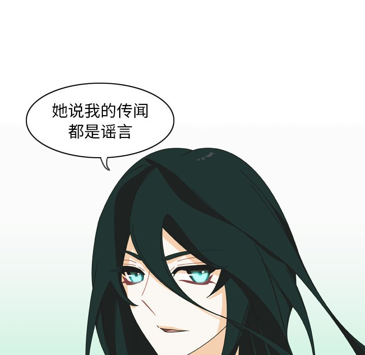 第12話 - 第81张