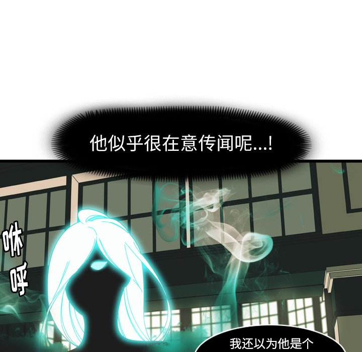 第12話 - 第83张