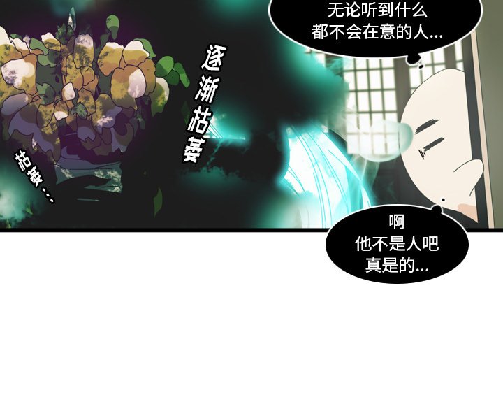 第12話 - 第84张