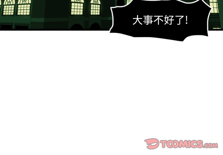 第13話 - 第1张
