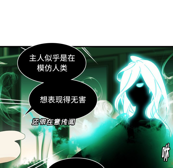 第13話 - 第10张