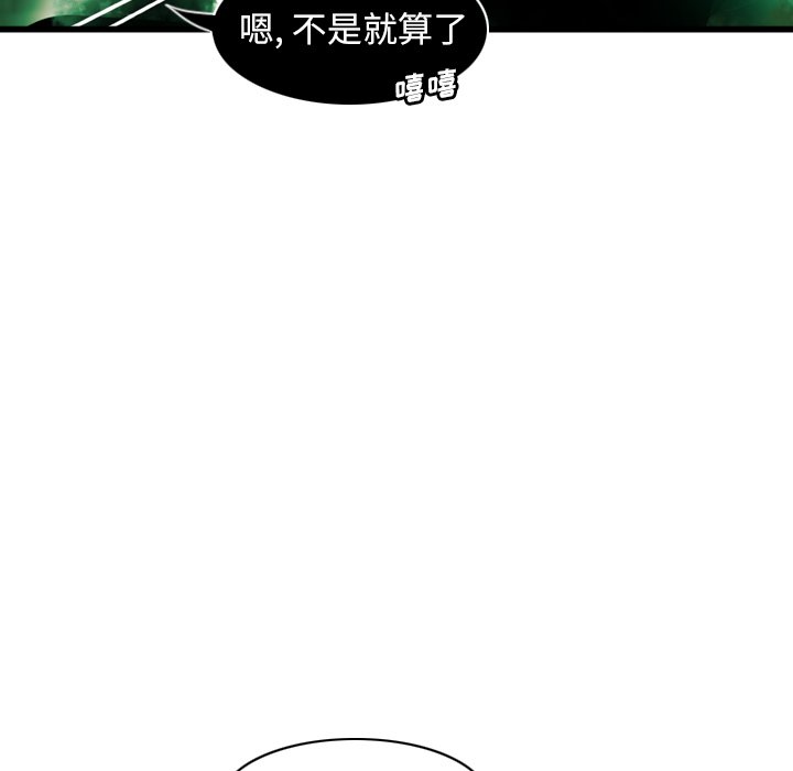 第13話 - 第11张