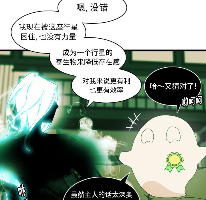 第13話 - 第12张
