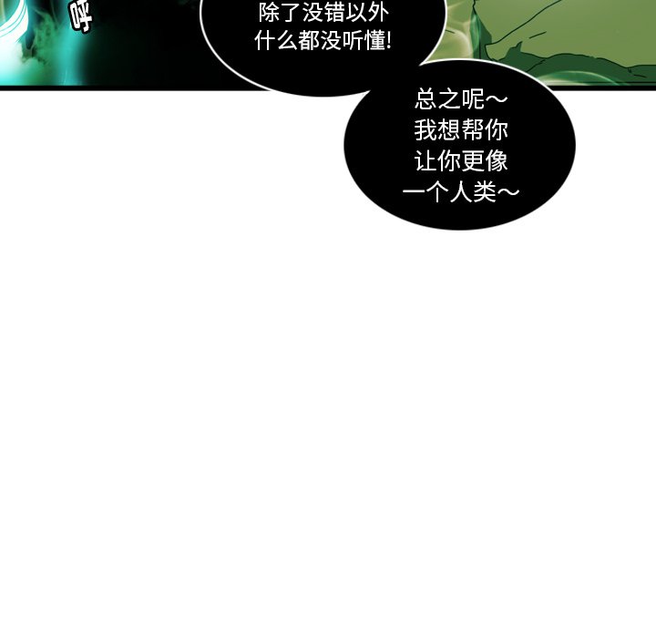 第13話 - 第13张