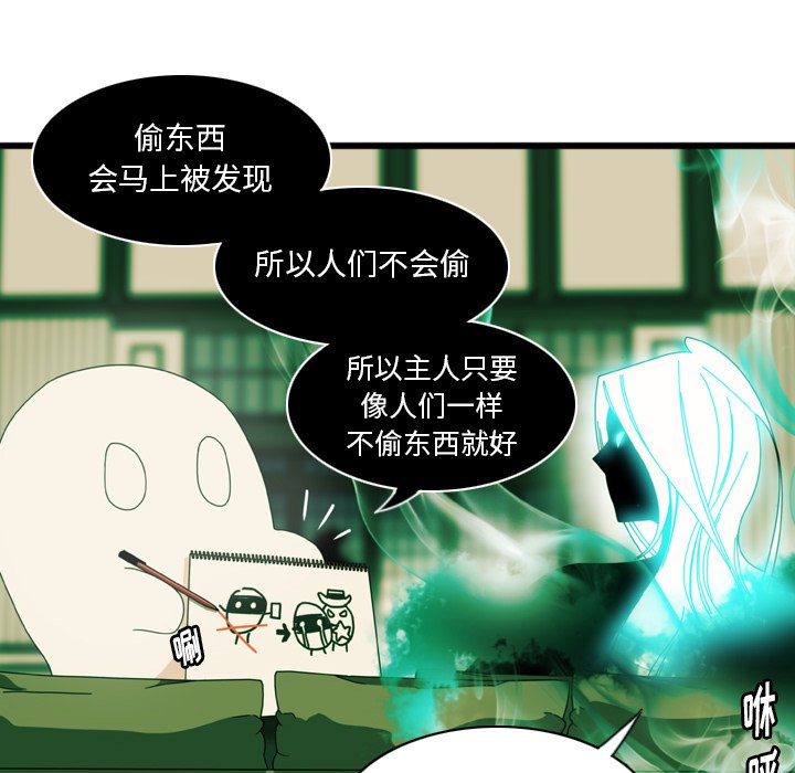 第13話 - 第14张