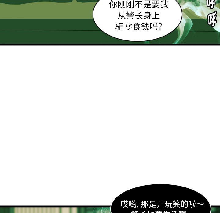 第13話 - 第15张