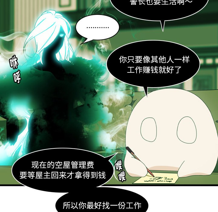 第13話 - 第16张
