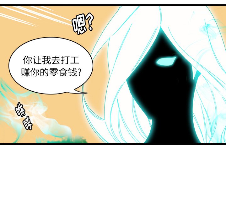 第13話 - 第18张