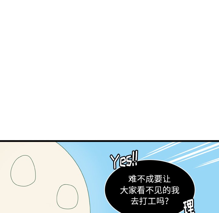 第13話 - 第19张