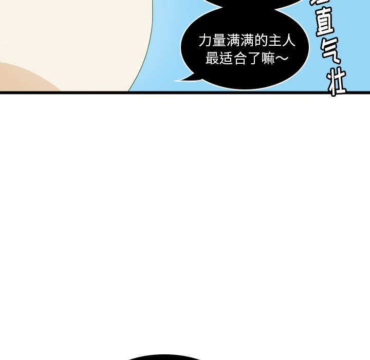 第13話 - 第20张