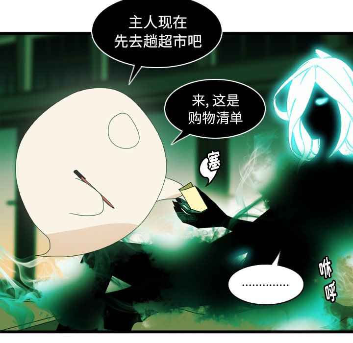 第13話 - 第21张