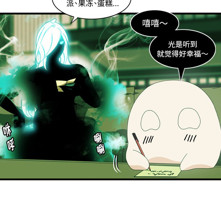 第13話 - 第23张