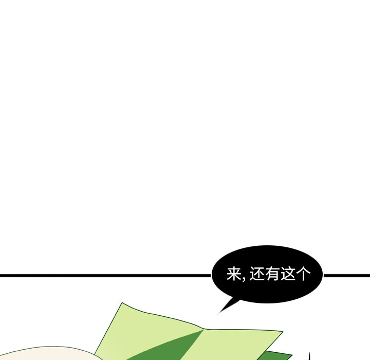 第13話 - 第24张