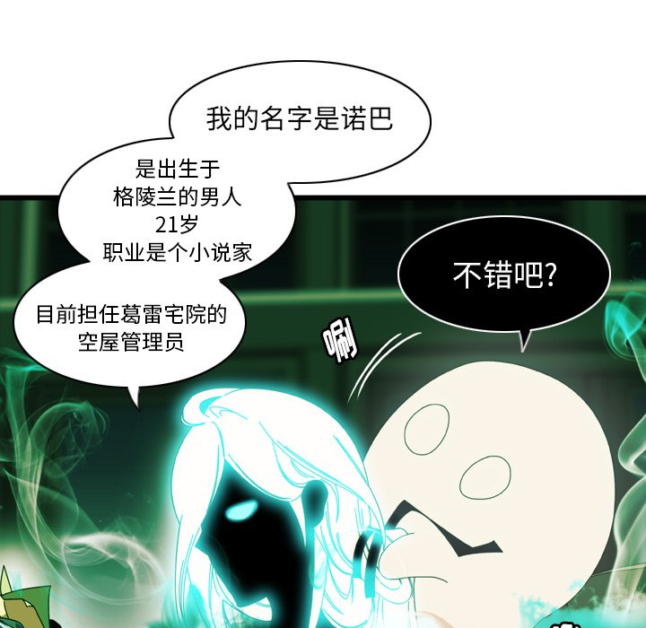 第13話 - 第26张