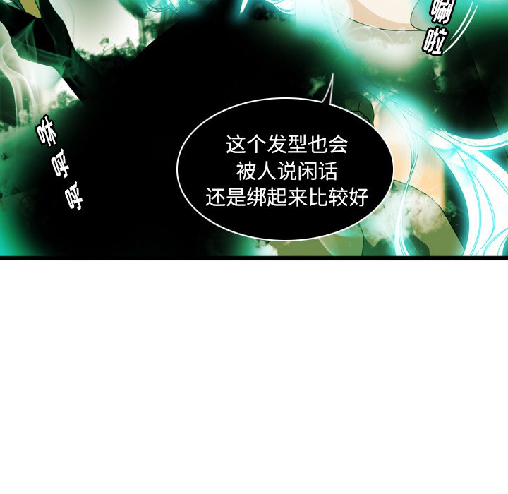 第13話 - 第27张