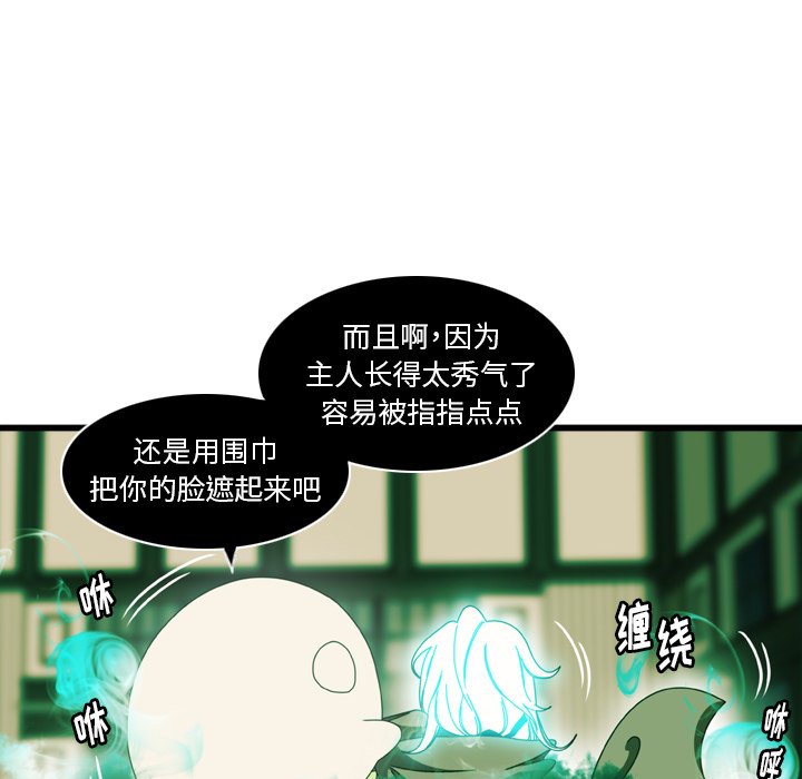 第13話 - 第28张