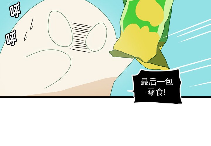第13話 - 第3张