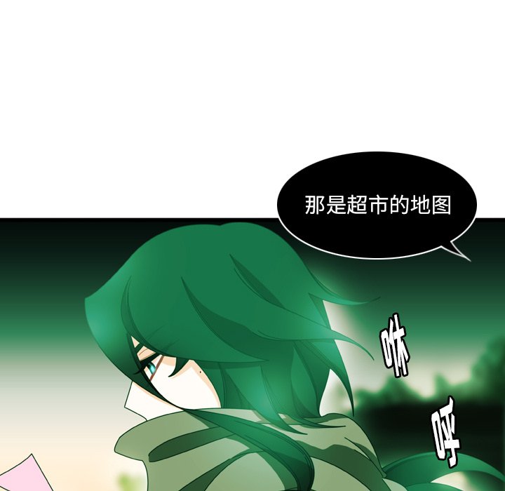 第13話 - 第30张