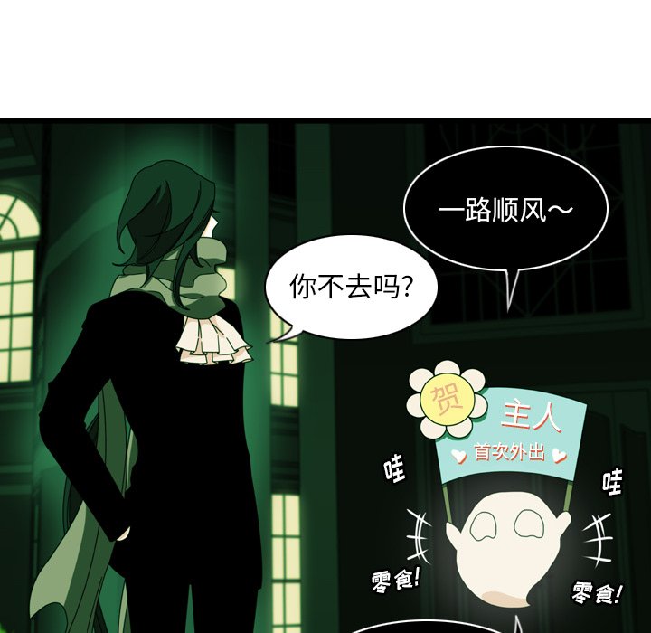 第13話 - 第32张