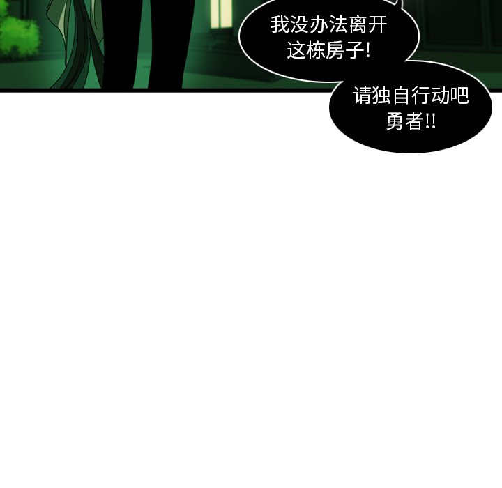 第13話 - 第33张
