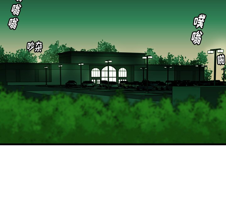 第13話 - 第36张