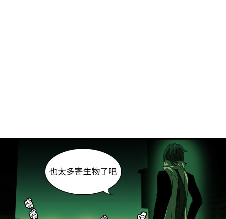 第13話 - 第37张