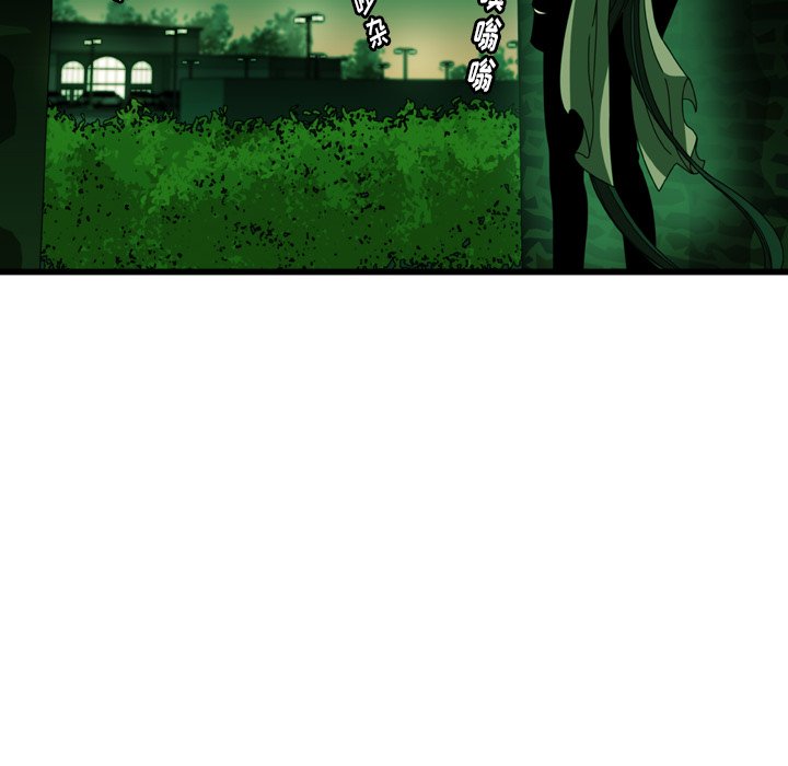 第13話 - 第38张