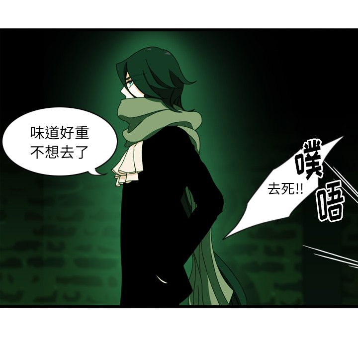 第13話 - 第39张