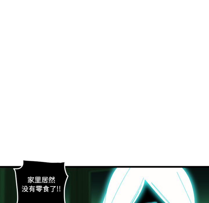 第13話 - 第4张