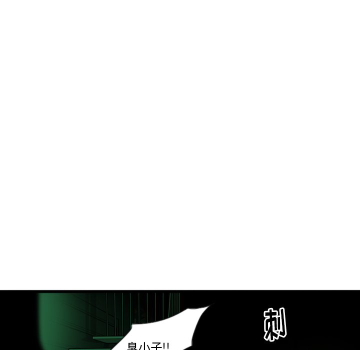 第13話 - 第40张
