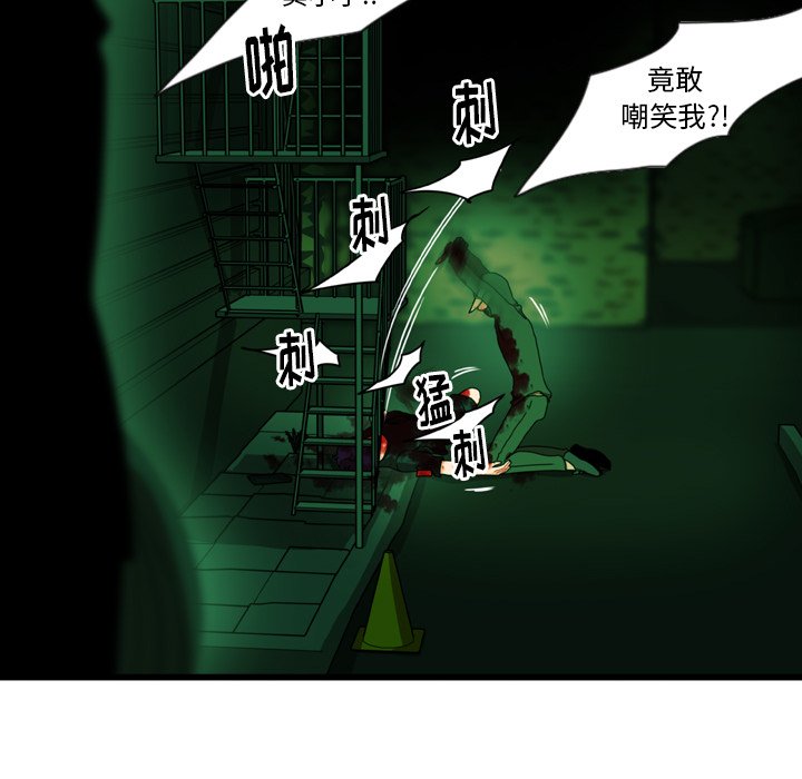 第13話 - 第41张
